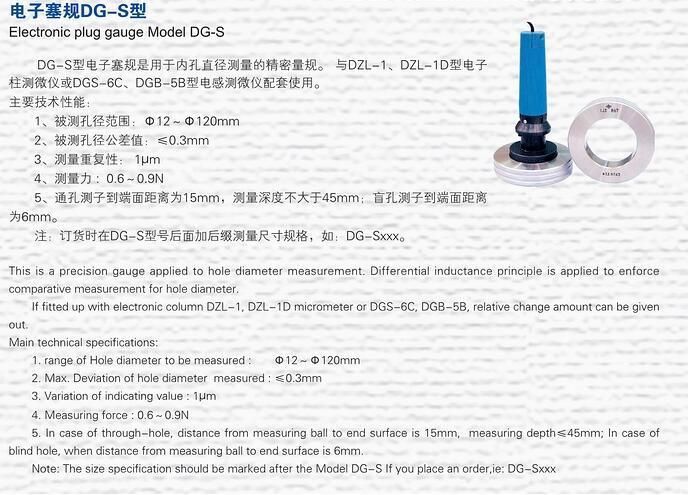 Precision Inductance Measurer Electronic Plug Gauge