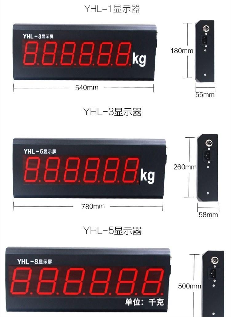 Yaohua External LED Display Yhl-3 Inch 5 Inch Large Screen for Weighbridge