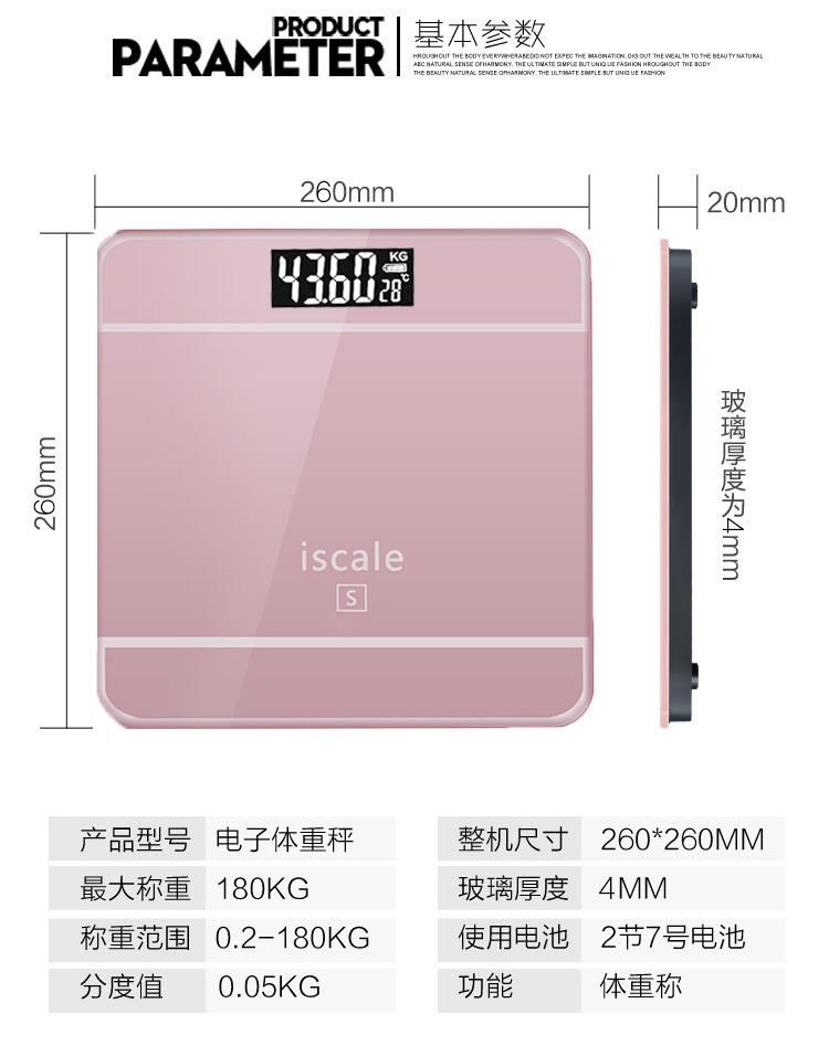 Hotel Supplies 180kg/396lbs Wholesale Electric LCD Display Body Weight Digital Bathroom Scale