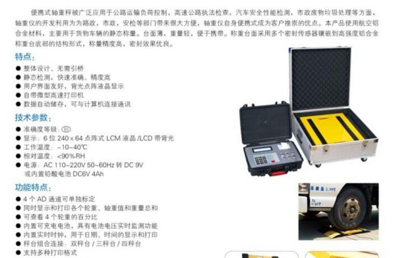 CE OIML Portable Dynamic Railway Over Loading Indicator Weigh Bridge Truck Scale 30t 40t