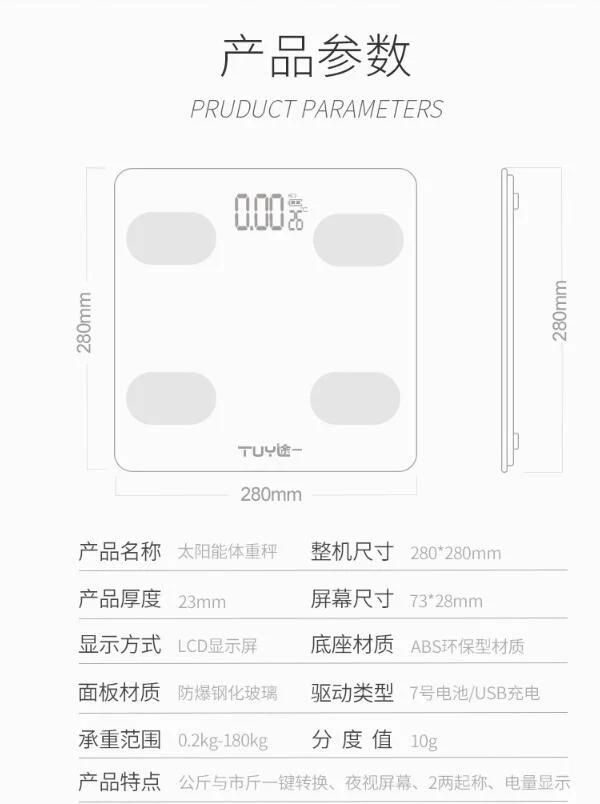 BMI Bluetooth Health Body Weight Scale