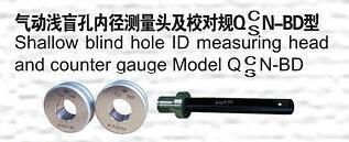 Precision Gauge Heads for Air Micrometer