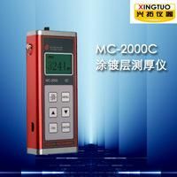 Mc-2000c Coating Thickness Gauge