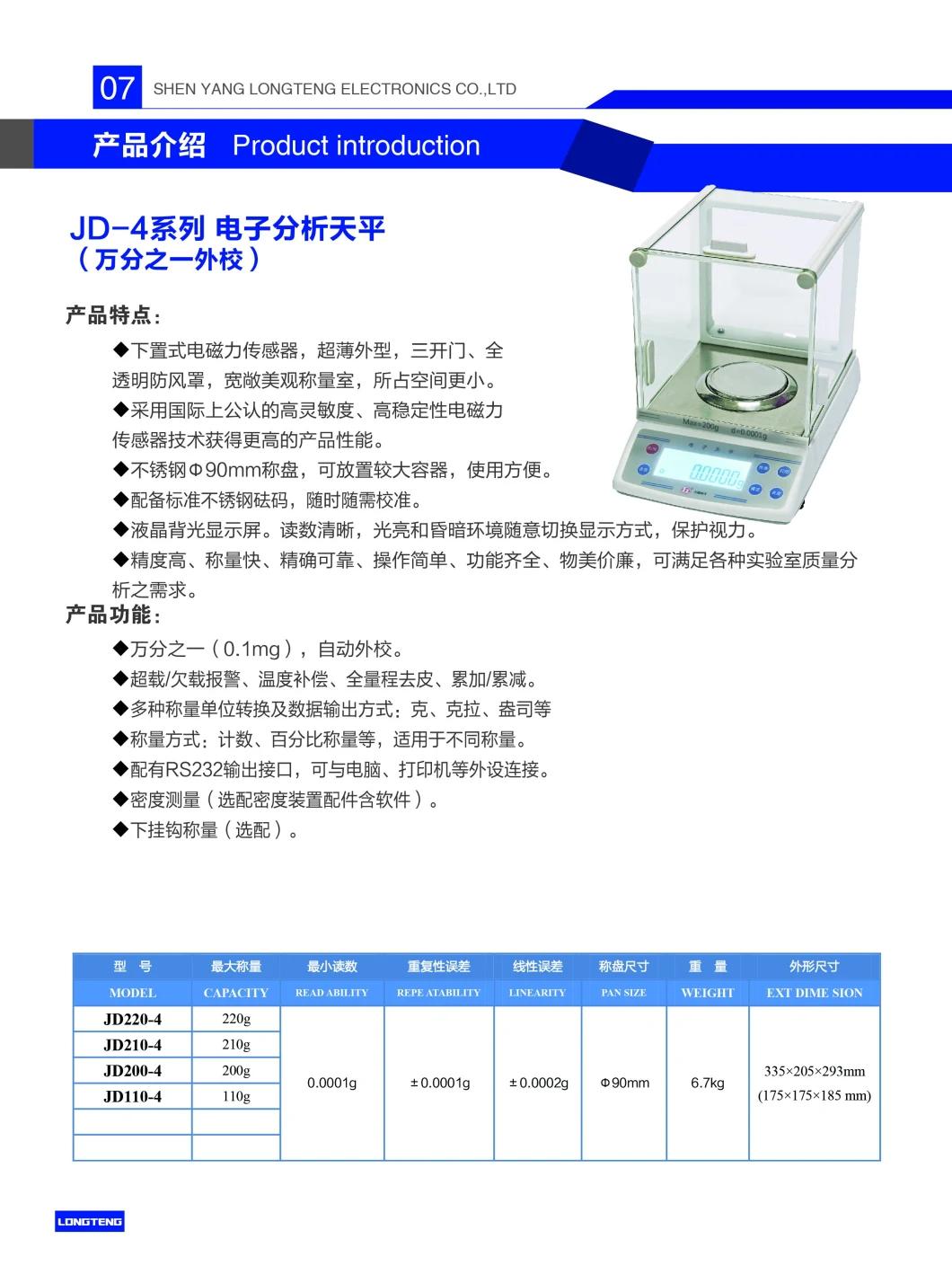 Balance DJ-4 Series Digital Electronic Analytical Balance