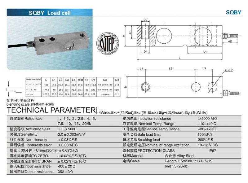 Keli Load Cell Portable High-Precision Shear Beam Sensor