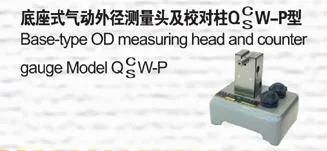 High Precision Pneumatic Measuring Head Od Measuring Head and System