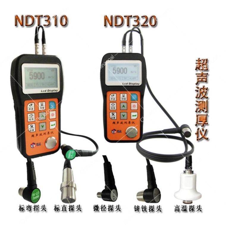 High Precision Ultrasonic Metal Plate Costing Thickness Gauge