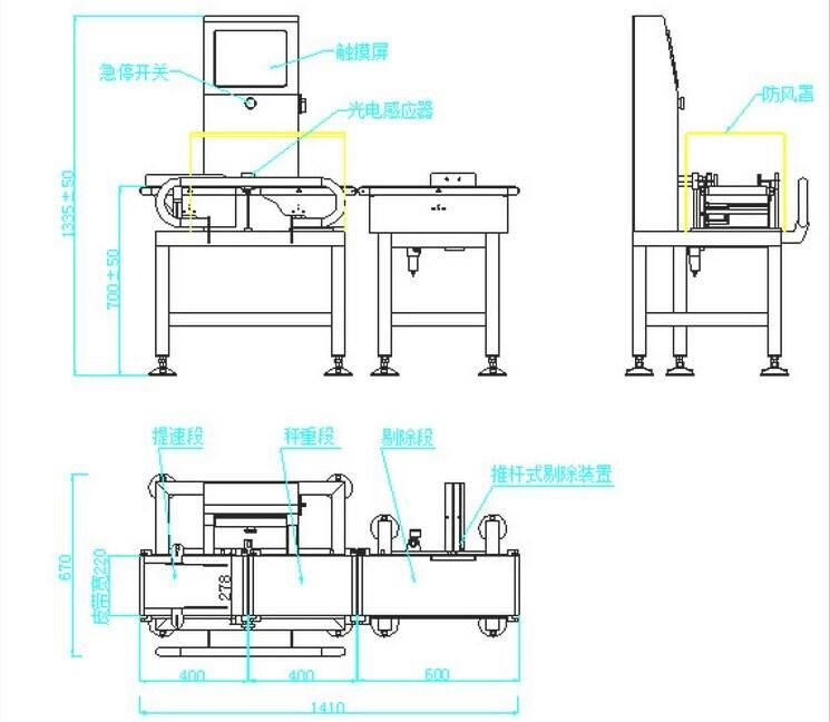 High Speed Conveyor Belt Check Weigher