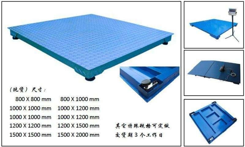 1.2*1.5m Customized Electronic Floor Scale   Platform Scales