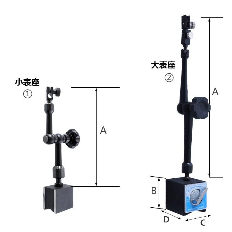 Dial Indicator Magnetic Watch Seat Universal Magnetic Watch Seat Mechanical Magnetic Watch Seat with Lever Dial Indicator Dial Indicator