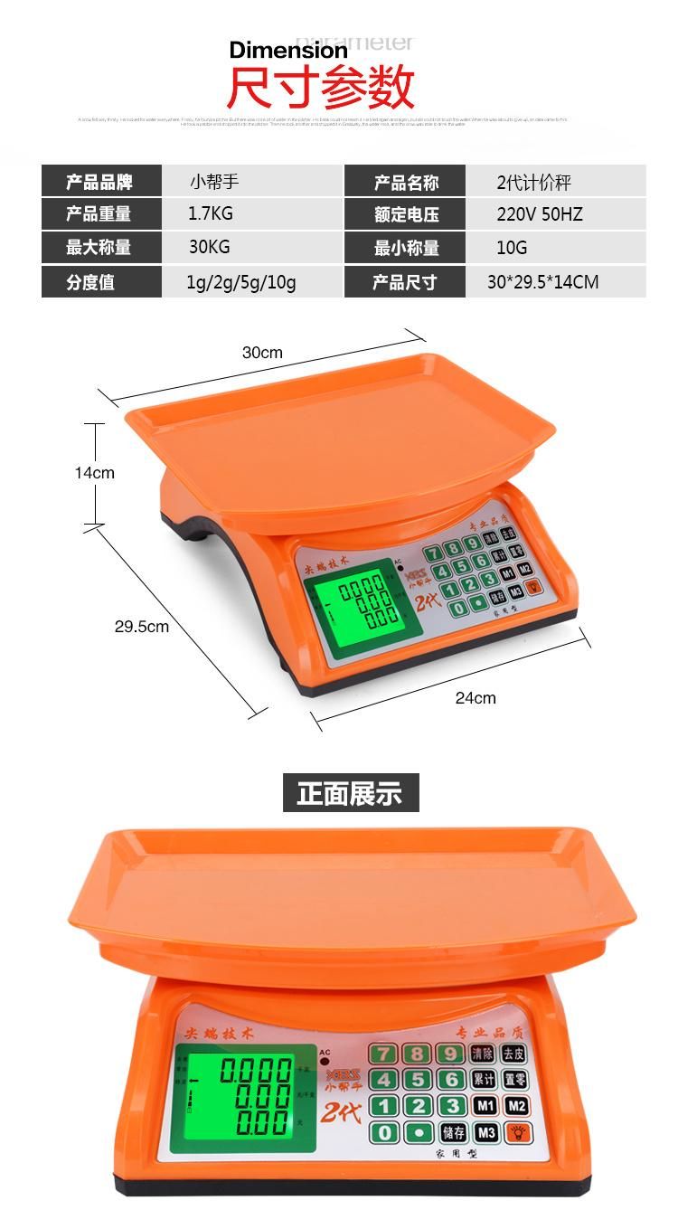 ABS Plastic Body Cheap LCD Display Price Computing Scale