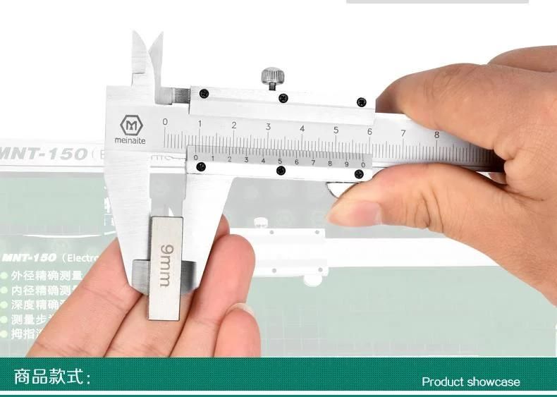 Special Vernier Caliper