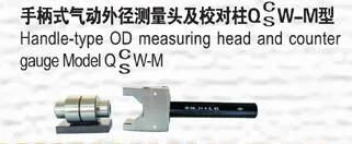 High Precision Pneumatic Measuring Head ID Measuring Head and System