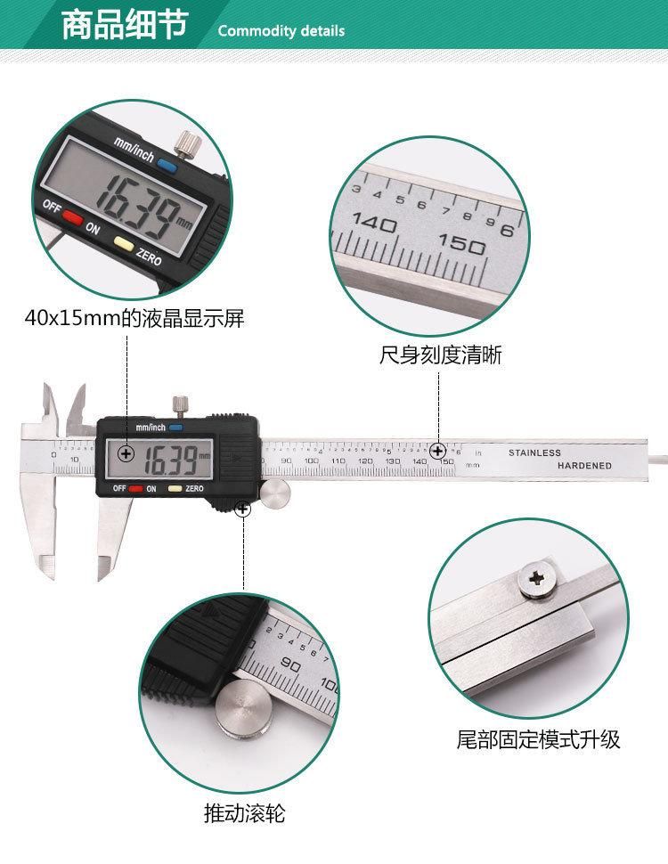 Electronic Digital Calipers Plastic Head Stainless Steel 0-150 mm