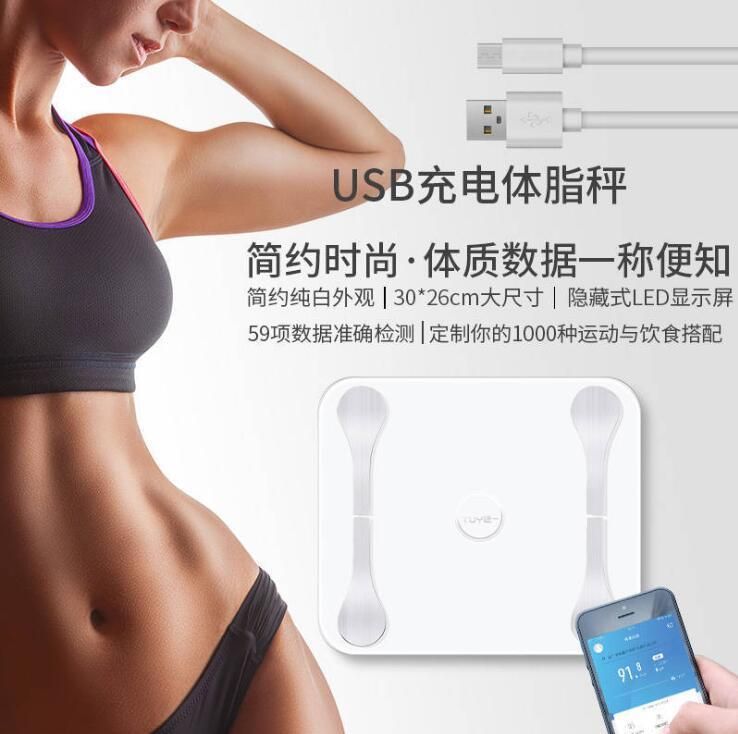Body Fat Scale with APP Bluetooth for Bathroom Keep Fit