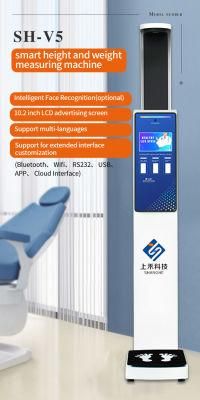 Human Height and Weight Scale Machine with Data Transfer