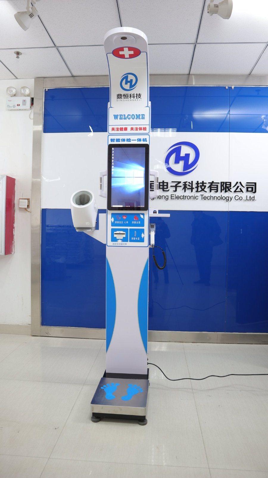 Digital Coin Operation Height Weight Scale with BMI Blood Pressure and Body Composition Analysis and Temperature