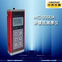 MC-2000A Coating Thickness Gauge