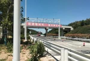 China Manufacturer Digital High Speed Weighbridge