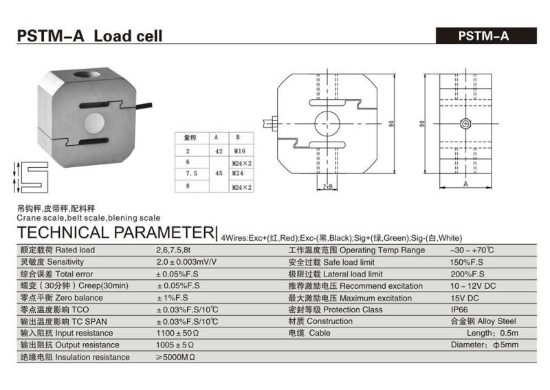 Pstm-a Keli 2t~8t Steel Sensor Hook Scale Weighing Sensor