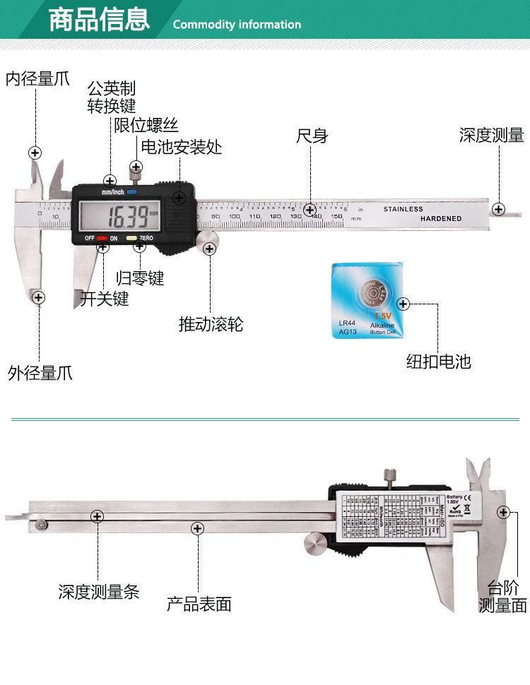 Electronic Digital Calipers Plastic Head Stainless Steel 0-150 mm