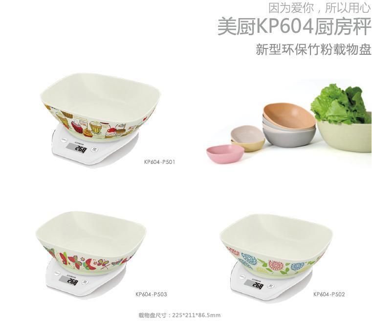 5000g / 1g Digital LCD Bluetooth Electronic Kitchen Scale with Bowl
