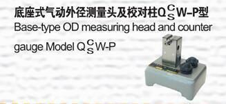 Precision Gauge Heads for Air Micrometer